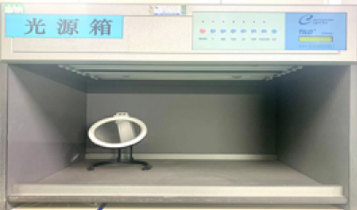 標(biāo)準(zhǔn)光源箱