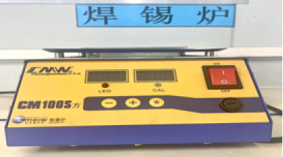 熔錫測(cè)試儀