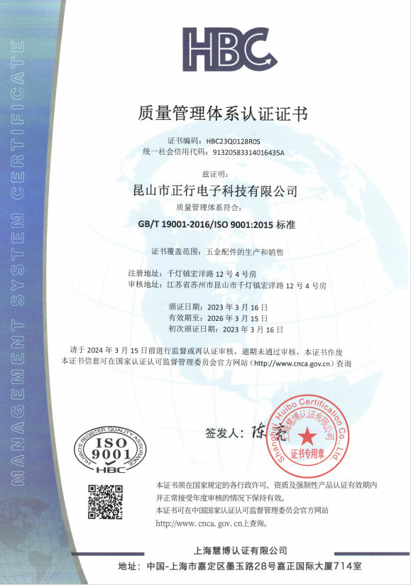 資質(zhì)證書(shū)