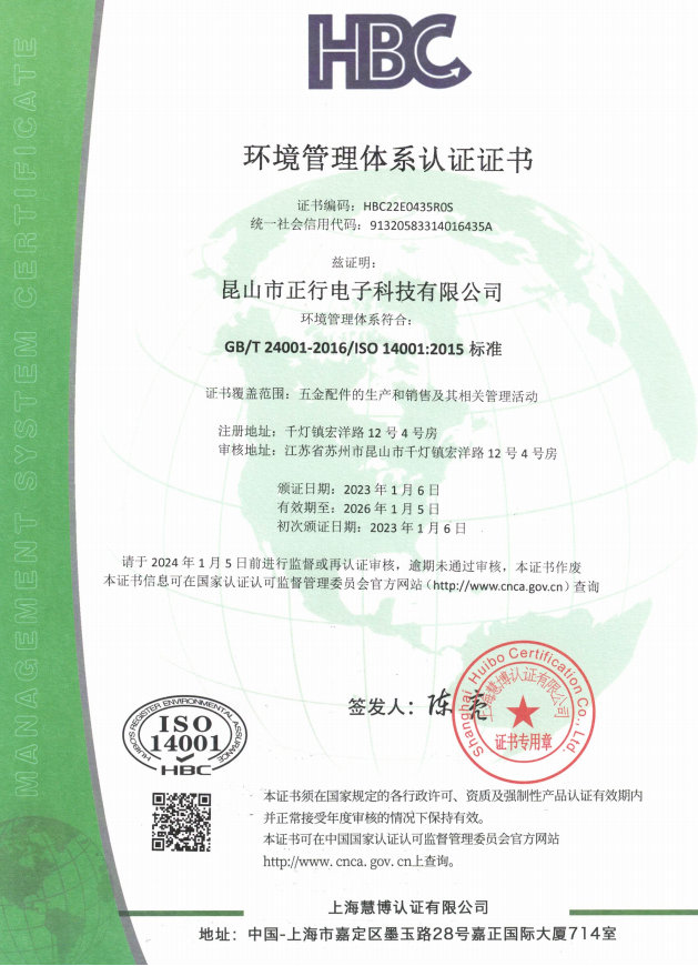 資質(zhì)證書(shū)